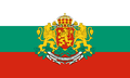 Standard-of-the-president-of-bulgaria-svg.png
